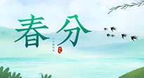 【二十四節(jié)氣灸】春分艾灸，疏肝火，養(yǎng)脾胃，記得順時(shí)養(yǎng)生！