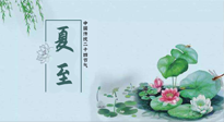 【二十四節(jié)氣灸】夏至，艾灸3處，可祛除一身冬??！夏至不祛濕，更待何時？