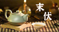 【三伏養(yǎng)生】末伏艾灸，最好補(bǔ)充陽(yáng)氣的最后10天，千萬(wàn)別錯(cuò)過(guò)！