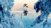 【二十四節(jié)氣灸】防寒暖身，大雪溫補(bǔ)，助您健康過(guò)冬！